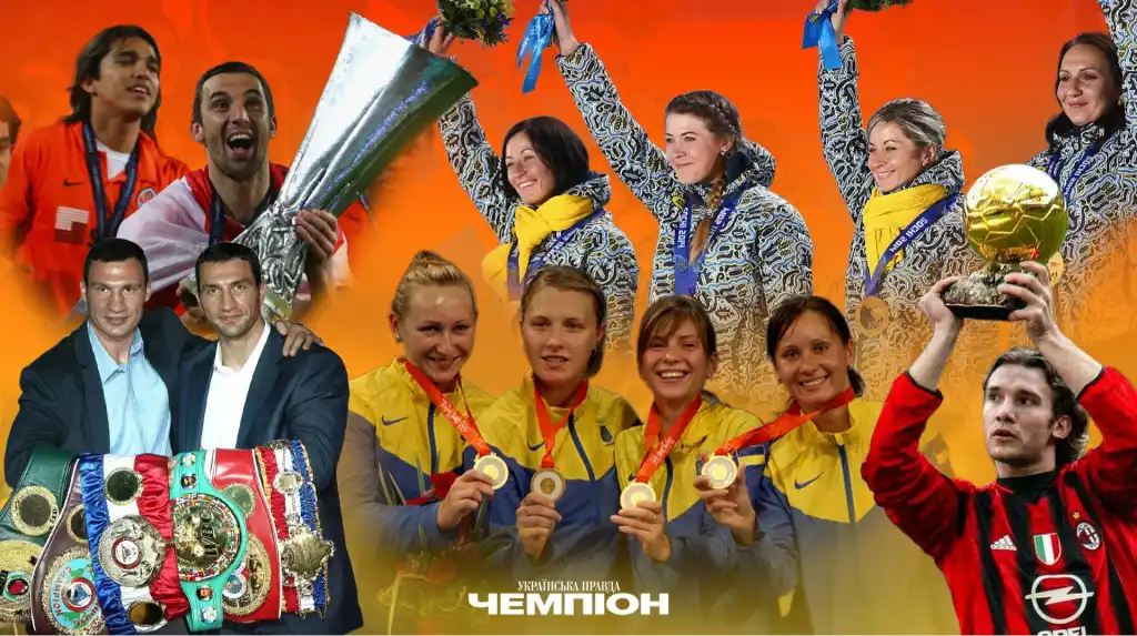 Незламний дух: 35 історичних моментів українського спорту до Дня Незалежності