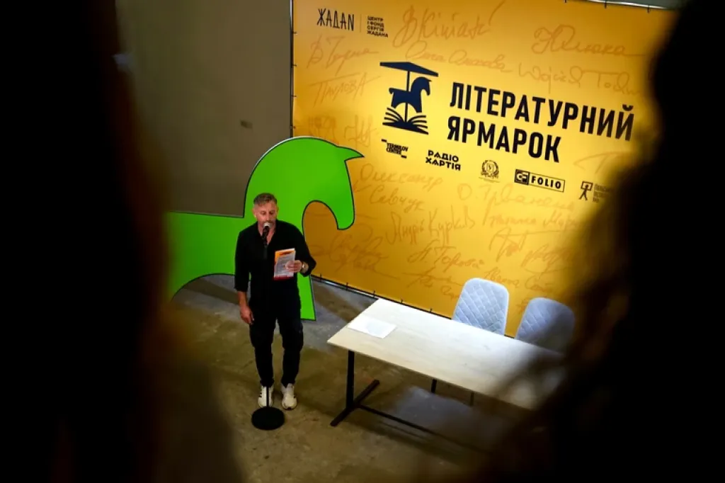 Харків повертає голос книги: як стартував новий фестиваль Сергія Жадана «Літературний ярмарок»