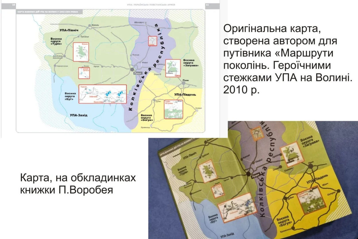 Автор “Останнього бандерівця” опинився у центрі звинувачень у плагіаті: історикиня заявила про використання її матеріалів