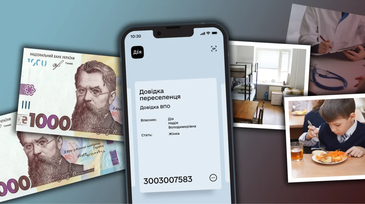 Статус ВПО в Україні: хто може його отримати та які пільги передбачені