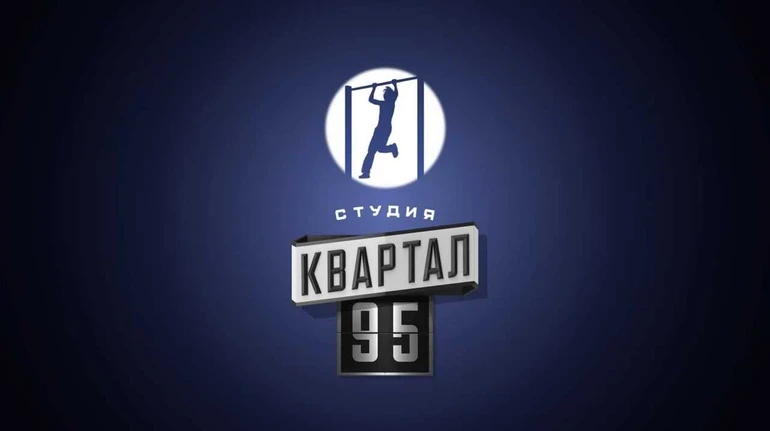 “Квартал 95” заявив, що справа Міндіча не пов’язана з діяльністю студії