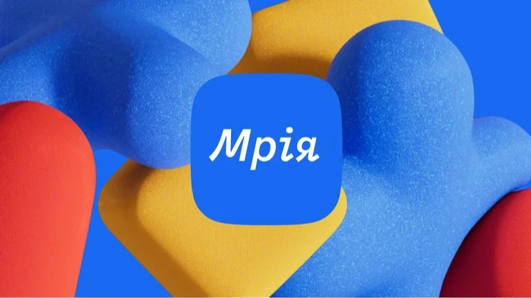 У застосунку “Мрія” відкрили оновлений розділ з інформацією про позашкільні заняття