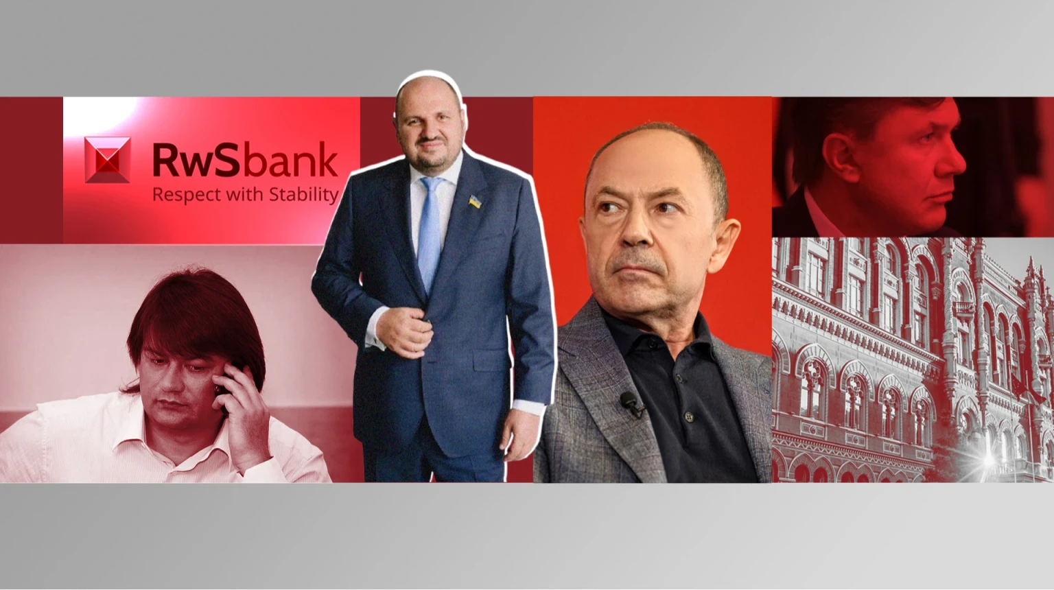 Чому збанкрутував “РВС Банк” і які сигнали це дає для українського ринку