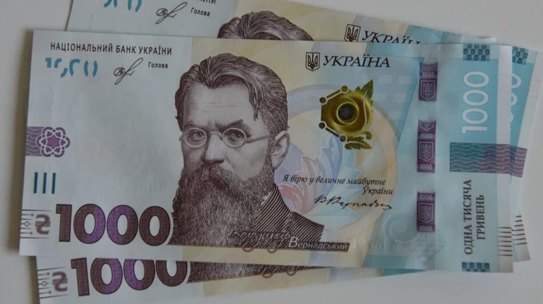 Друга хвиля виплат “Зимової підтримки” стартувала: хто отримає тисячу гривень з 1 грудня