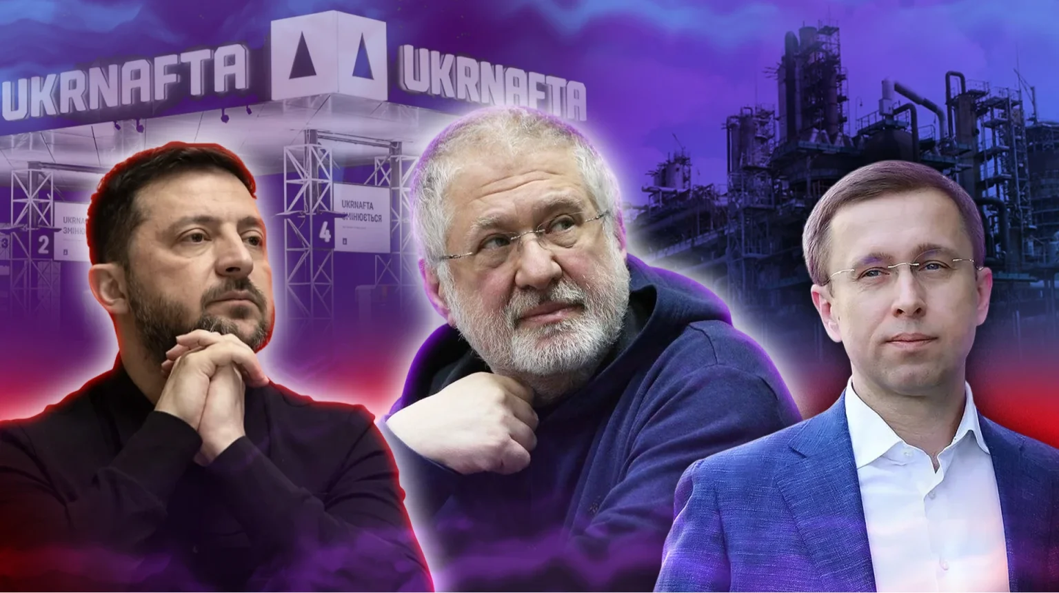 Пауза скінчилась: навіщо Коломойський знову виводить «Укрнафту» на перший план