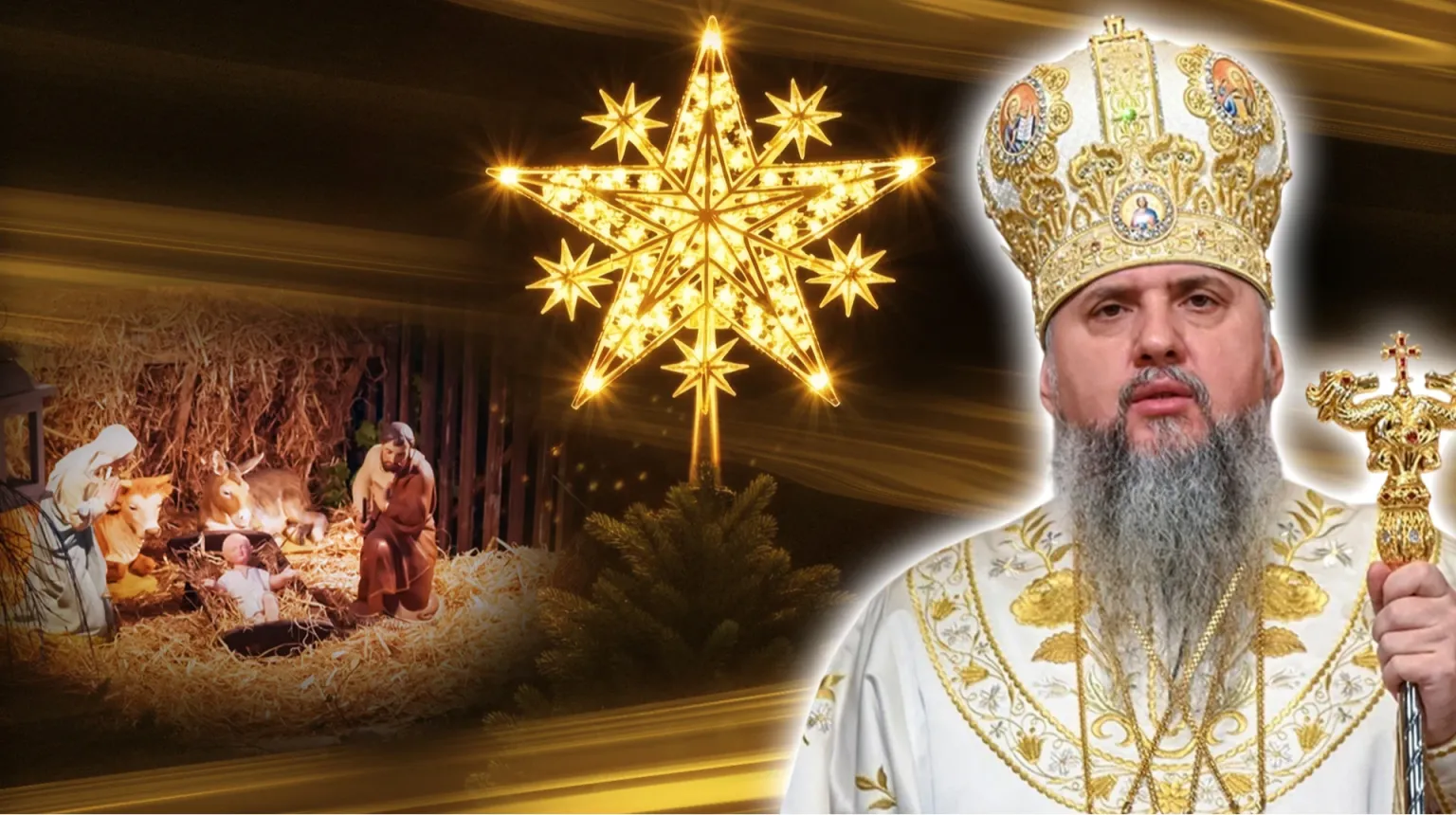 Різдвяне слово митрополита: надія, що перемагає темряву