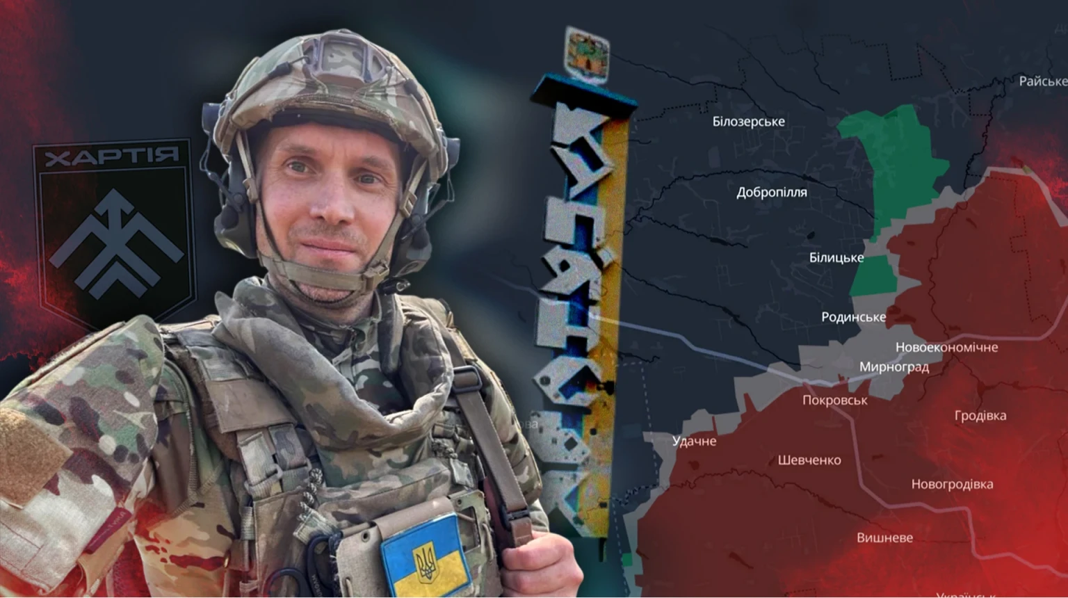 Бої за підступи до Куп’янська: що означає деблокування міста і чому управління стає вирішальним