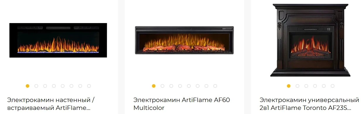 Электрокамины ArtiFlame: уют, который включается одним нажатием