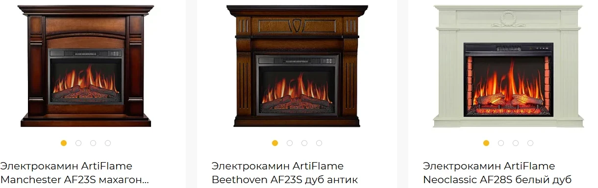 Электрокамины ArtiFlame: уют, который включается одним нажатием