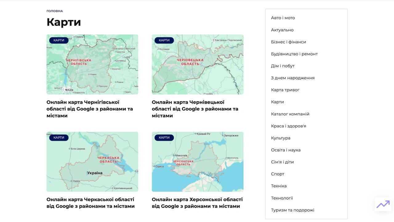 Всеукраїнський портал «Українське Медіа» — оперативно про головне