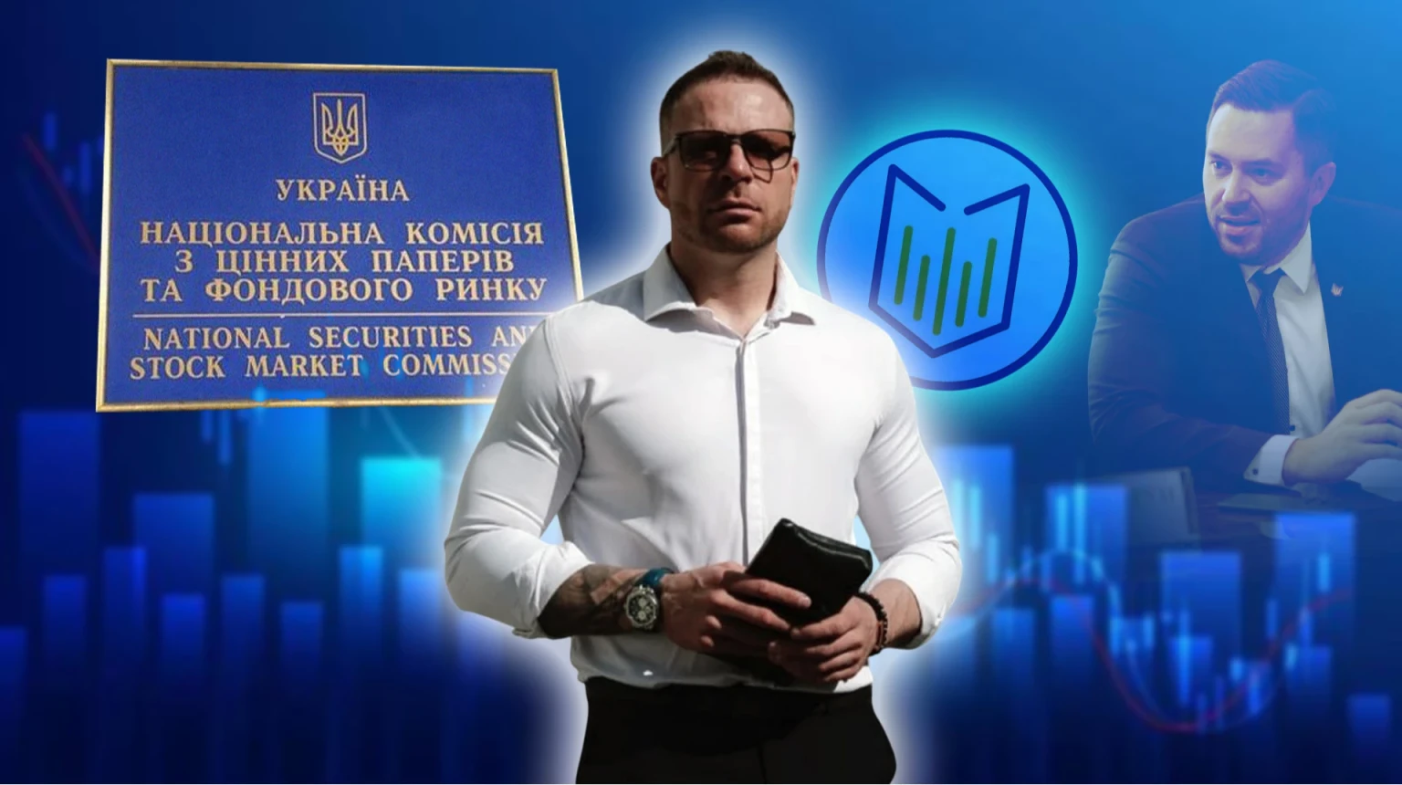 Неочікуваний регулятор: як бізнесмен з ювелірного ринку очолив НКЦПФР