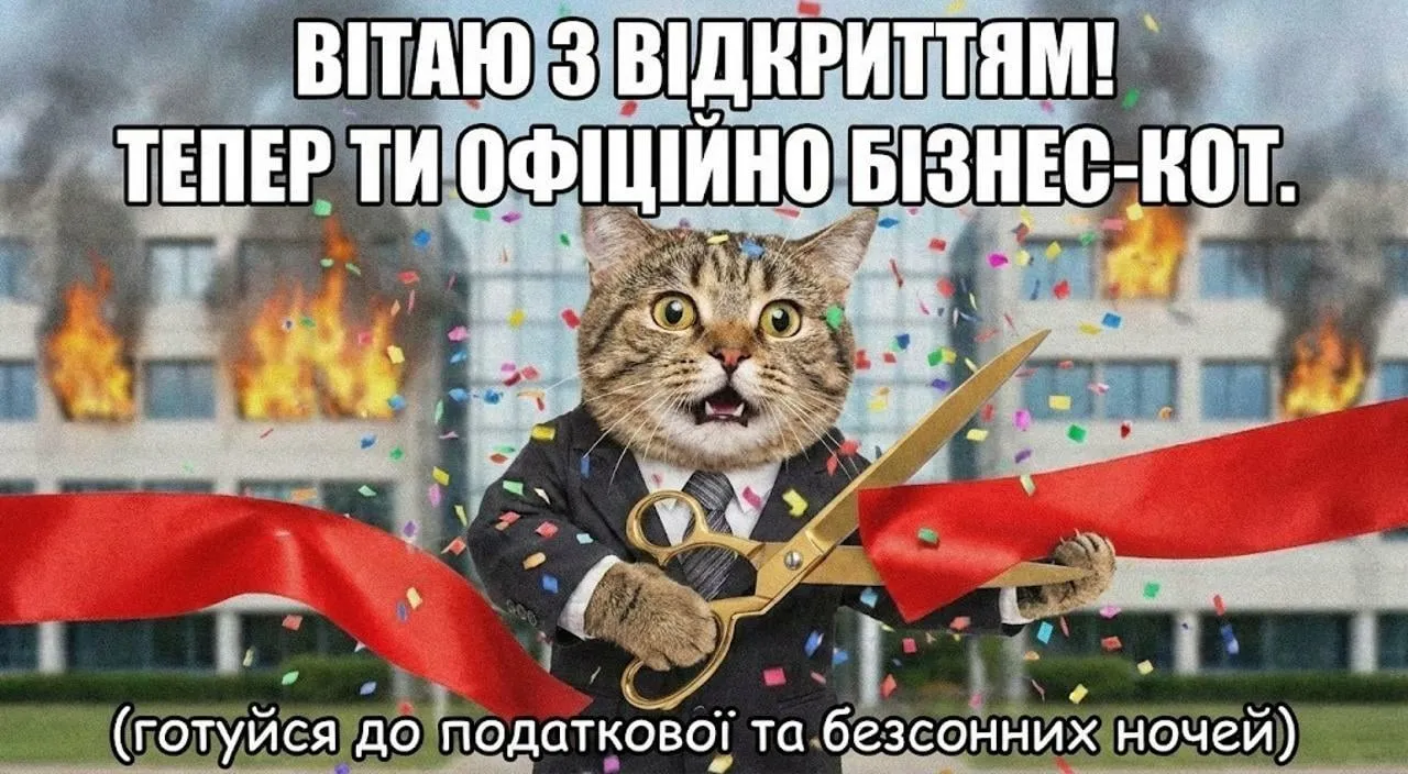 Привітання з відкриттям магазину