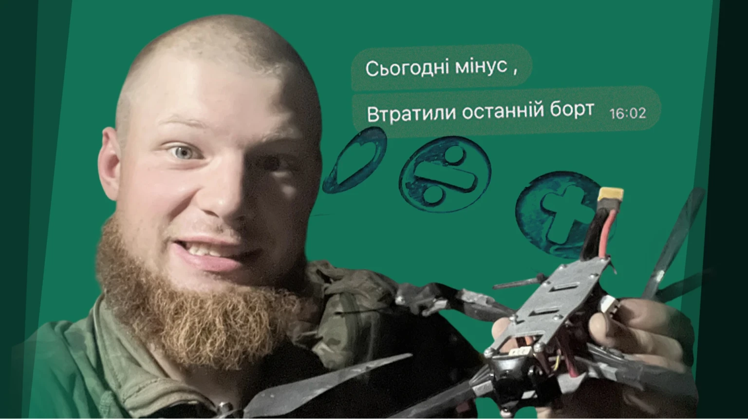 Вогонь під землею: історія Владислава Стоцького, Героя України, який 68 днів тримав оборону у норі