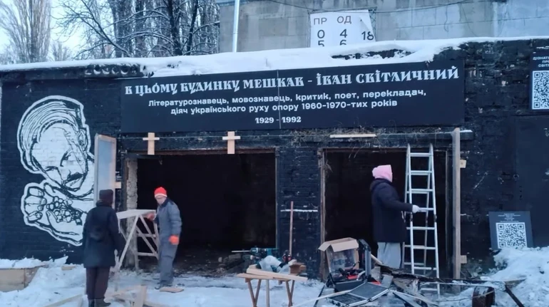 Відлуння шістдесятництва: у Києві народжується новий культурний осередок