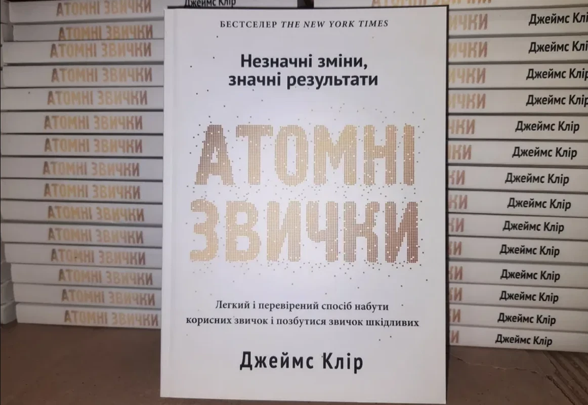 Чому в Україні дорожчають книги — і чому їх усе одно купують