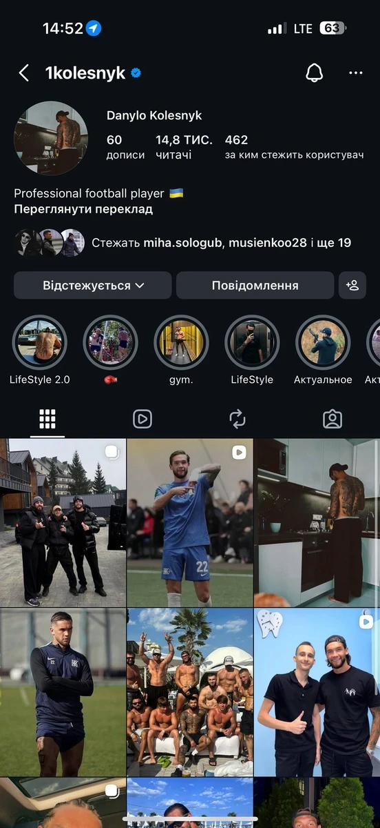 Гравець “Колоса” опинився в центрі скандалу після сутички з військовим ТЦК – відео з’явилося в Instagram