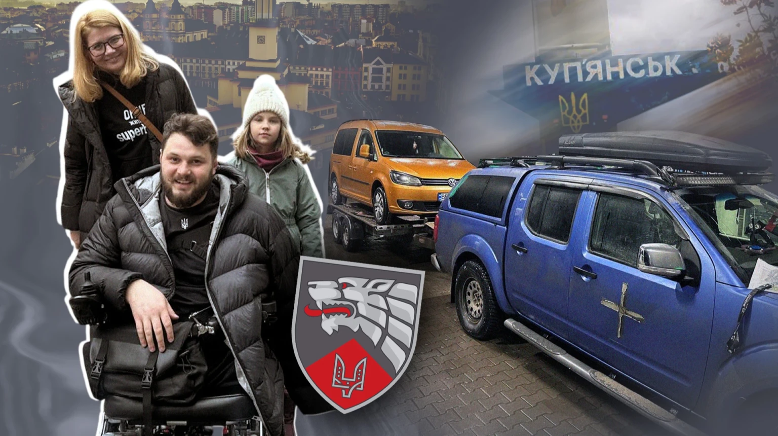 Втратив кінцівки на фронті, але не віру в майбутнє - історія ветерана Олександра Базилевича