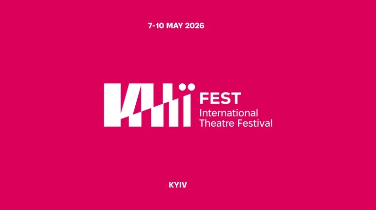 У Києві готують новий міжнародний театральний фестиваль KЇ FEST