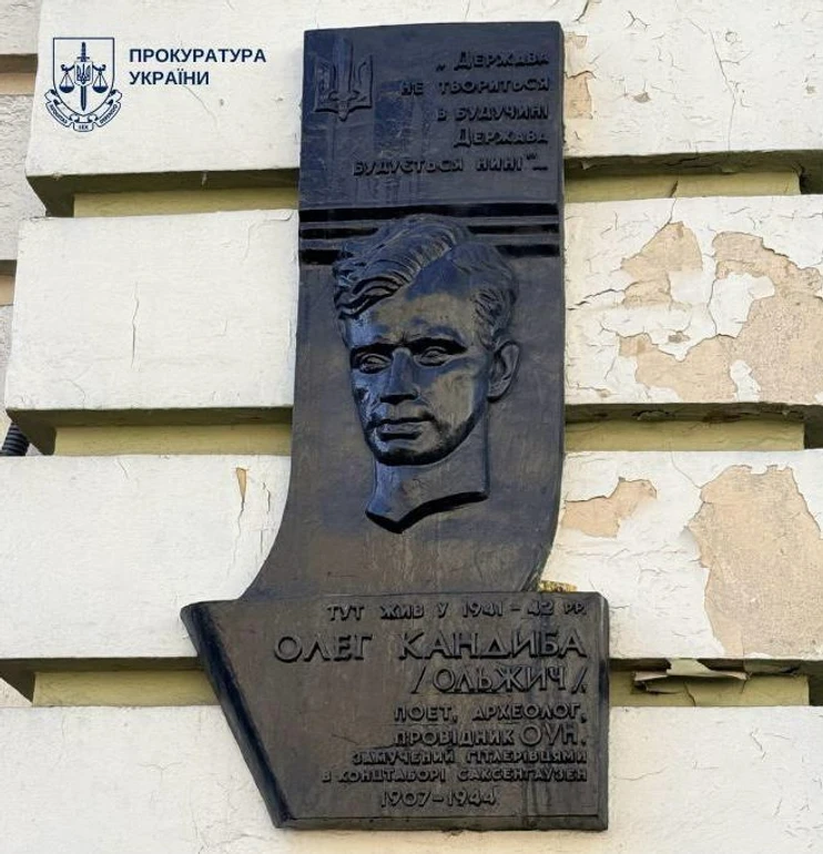 У Києві через суд намагаються повернути громаді приміщення в історичному будинку Олега Ольжича