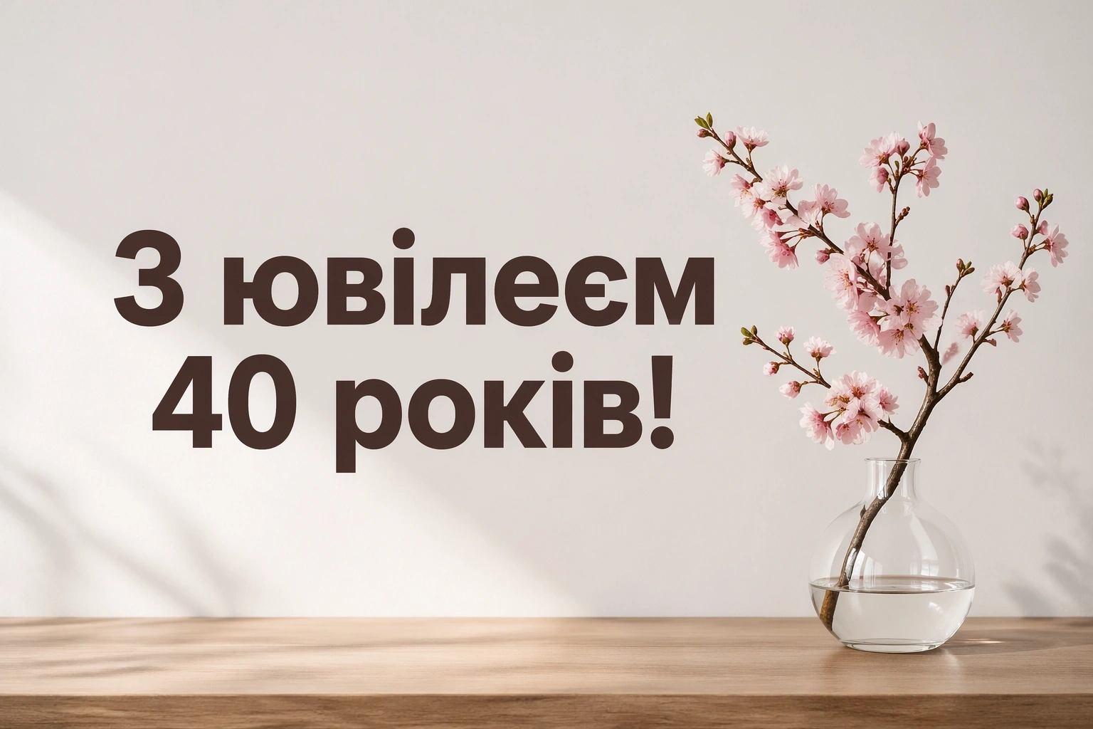 привітання з днем народження подрузі