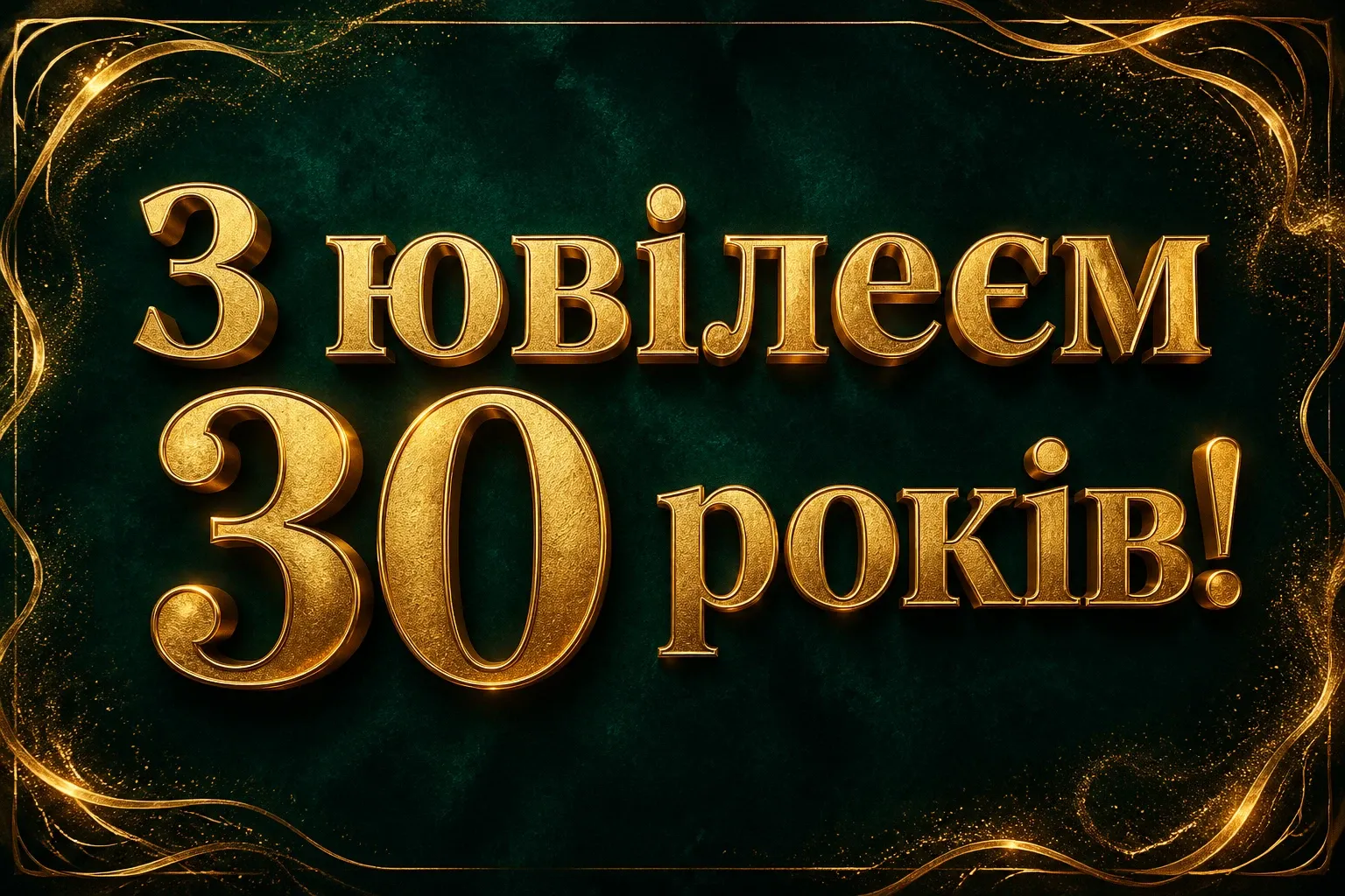 жінці привітання вишукані листівки з днем народження жінці привітання вишукані листівки з днем народження