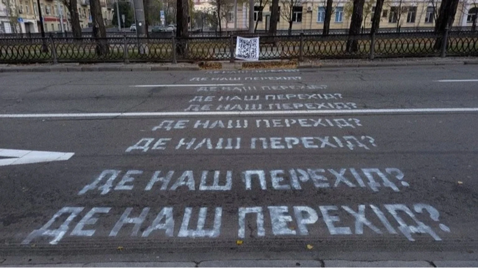 Війна за безбар’єрність: чому поліція блокує запуск готового переходу біля метро “Університет”