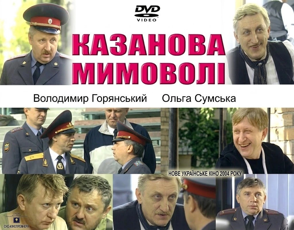 Найкращі українські серіали в одному великому переліку