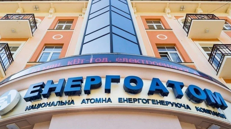 Для пошуку топменеджерів Енергоатома без торгів уклали дві угоди на мільйони гривень