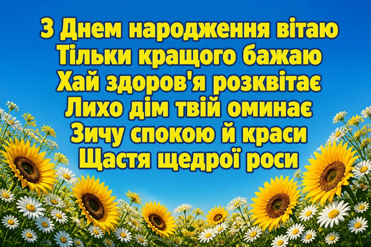 оригінальні привітання мамі з днем народження оригінальні привітання мамі з днем народження