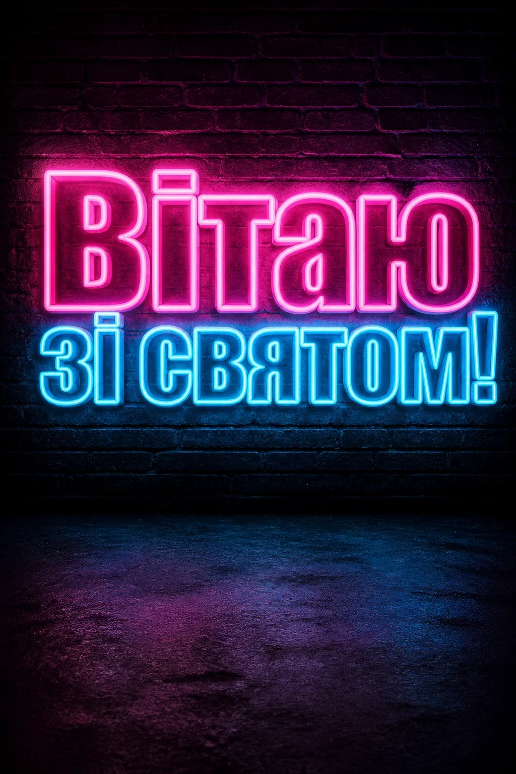 привітання з ювілеєм 40 років привітання з ювілеєм 40 років