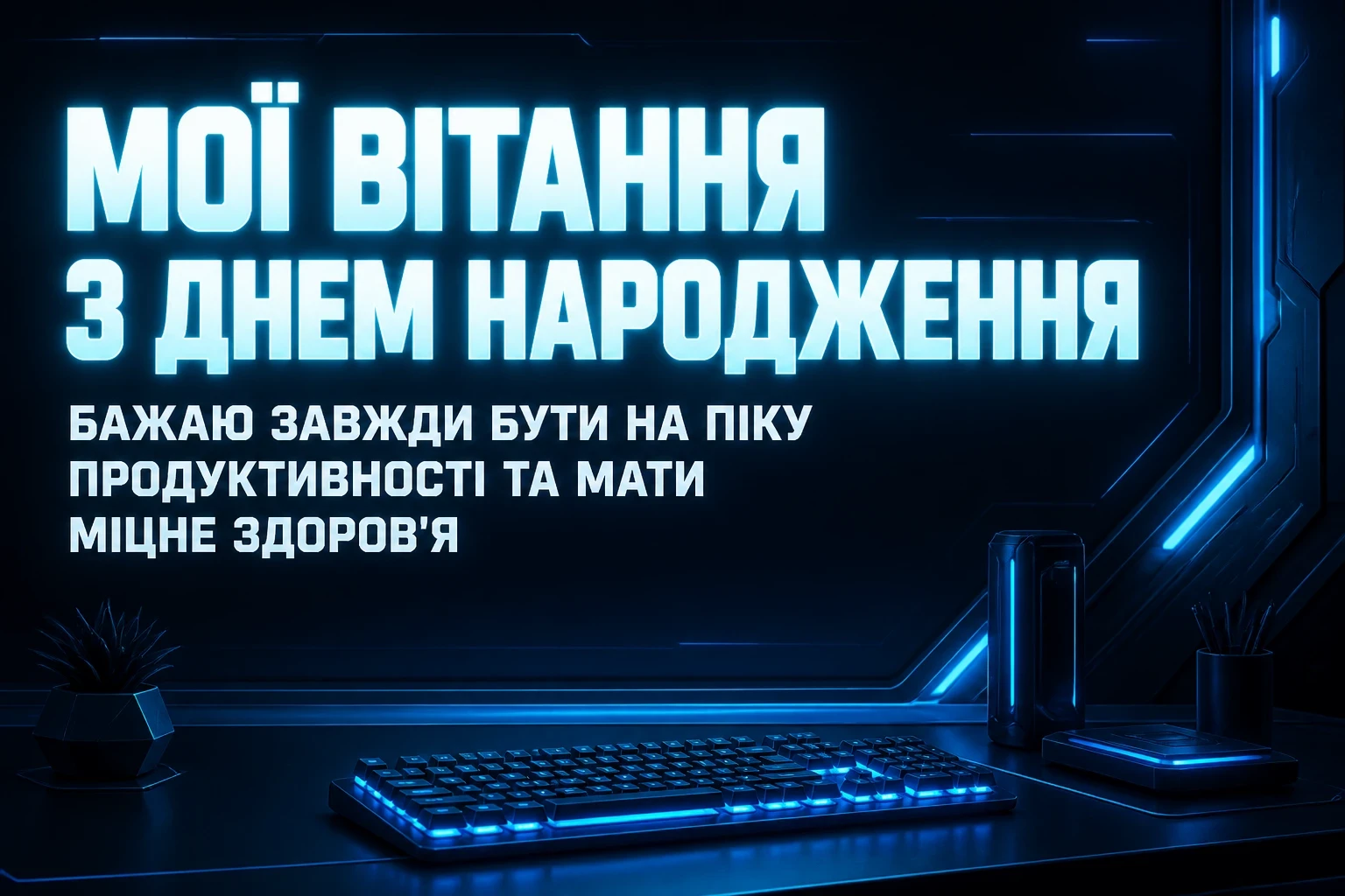 вітальні листівки чоловіків привітання з днем народження мужчині вітальні листівки чоловіків привітання з днем народження мужчині