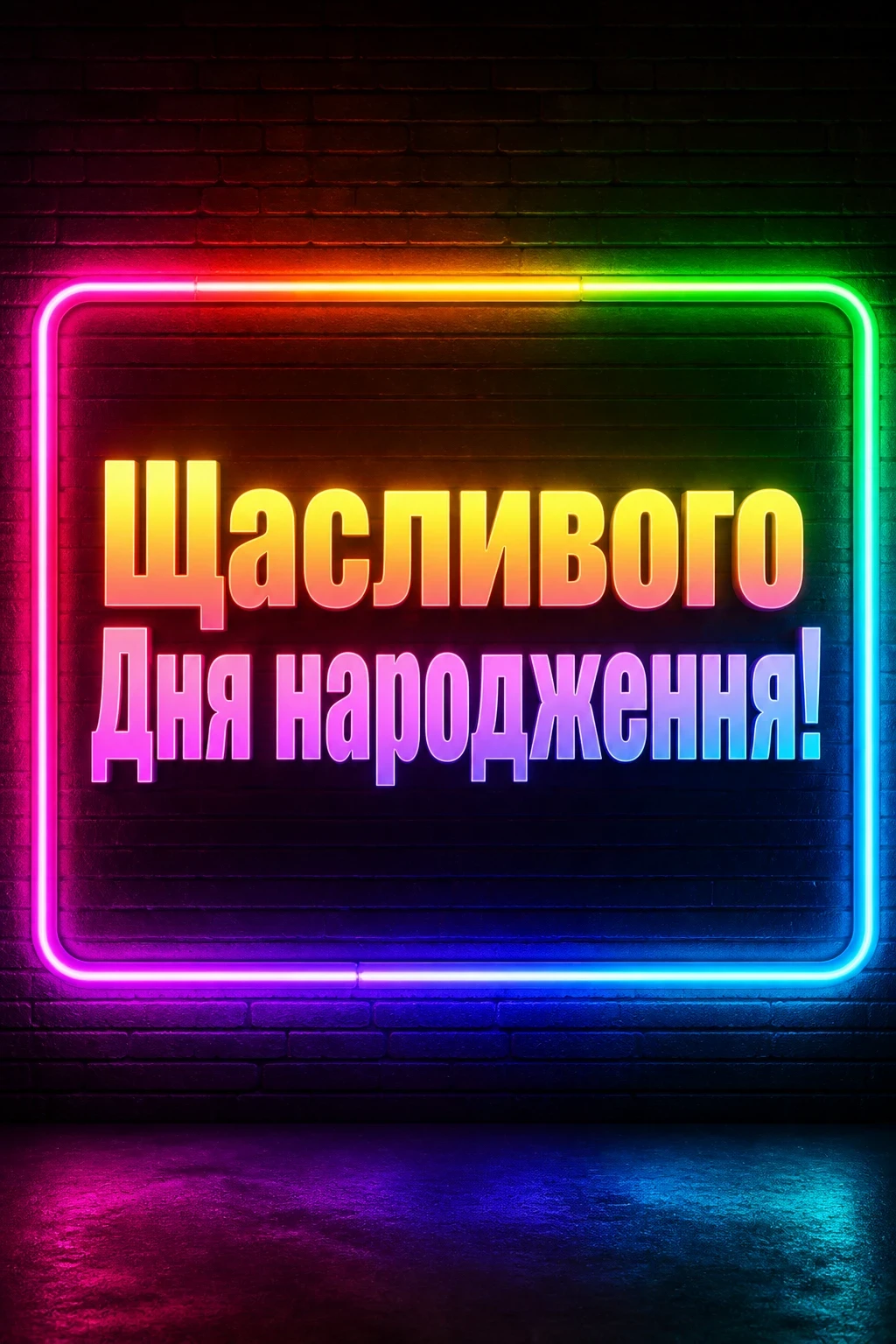 вітальні листівки чоловіків привітання з днем народження мужчині вітальні листівки чоловіків привітання з днем народження мужчині