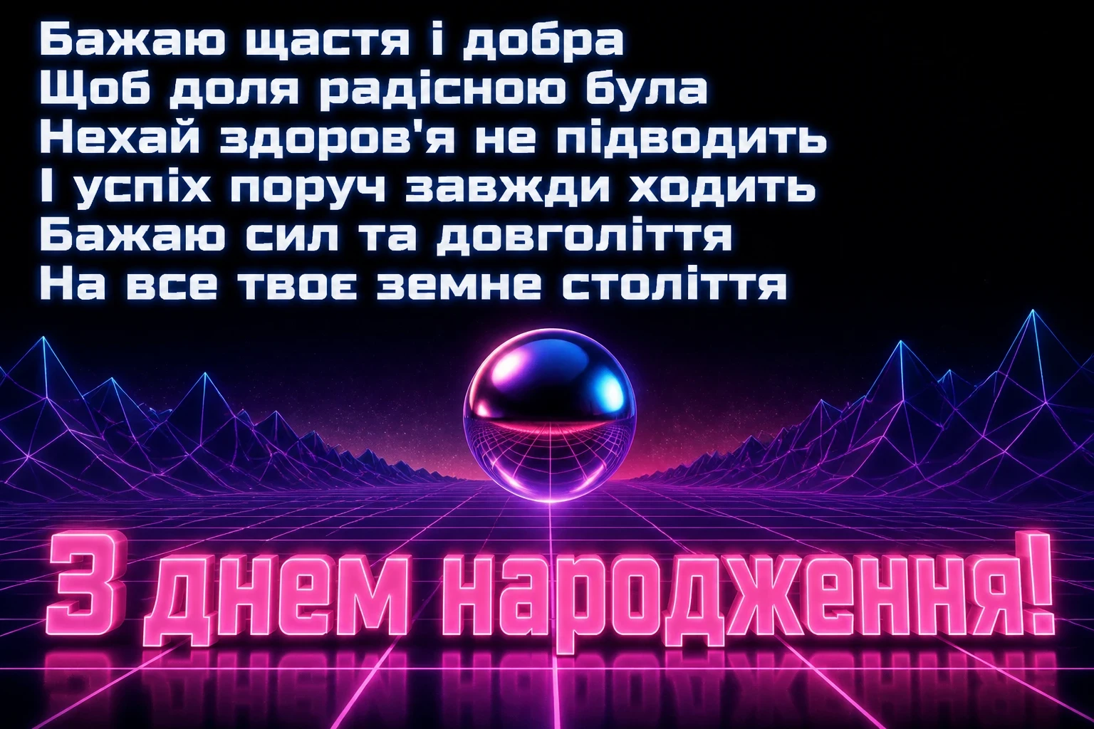 привітання хлопцю привітання хлопцю