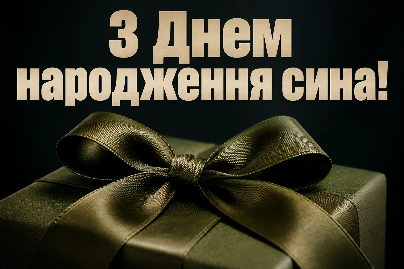 привітання батькам з днем народження дорослого сина своїми словами привітання батькам з днем народження дорослого сина своїми словами