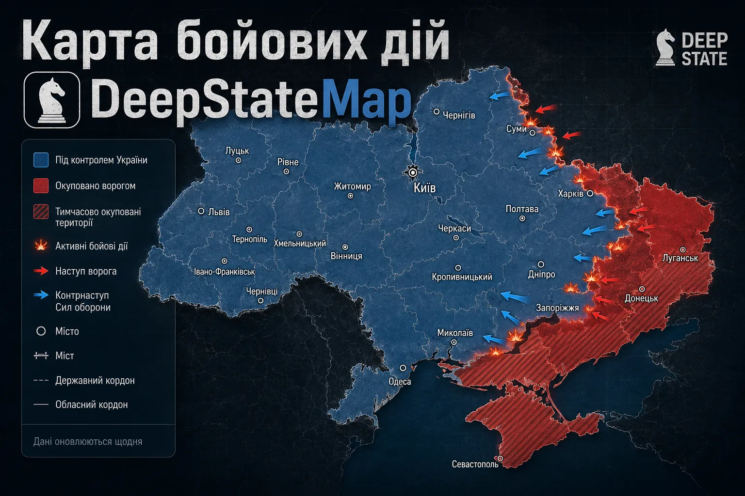 Карта бойових дій DeepStateMap онлайн: лінія фронту в Україні у реальному часі