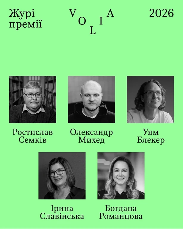 Для українських та іноземних авторів заснували державну літературну премію з грошовим фондом