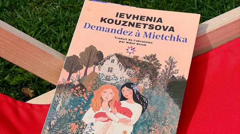 Французькі читачі побачать бестселер Євгенії Кузнєцової восени 2026 року